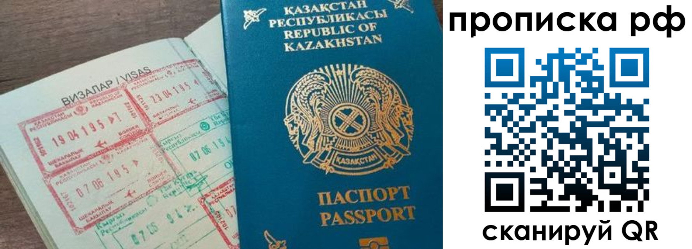 временная регистрация законно в Губкинском